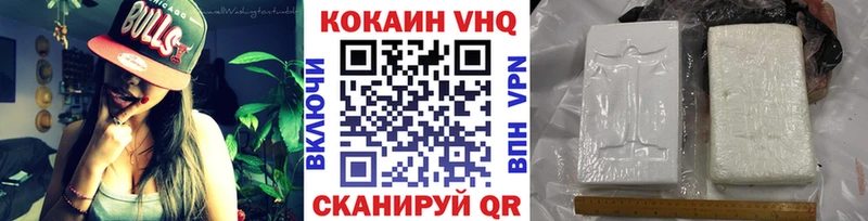 Купить закладки  Щигры  Cocaine 99% 
