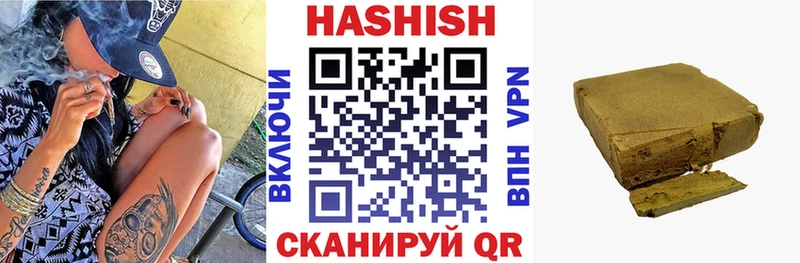 ГАШИШ Cannabis  Купить  Щигры 