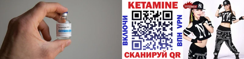 Купить  Щигры  Кетамин VHQ 