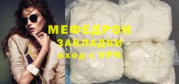 mix Арсеньев