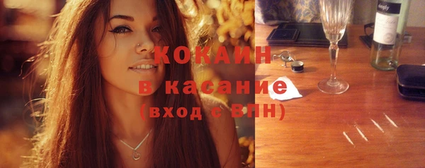 кокс Армянск