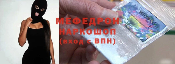 mix Арсеньев