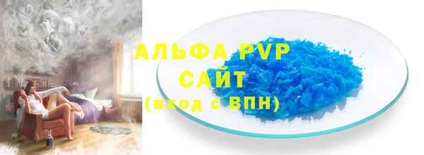кокс Армянск