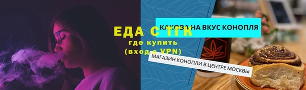 мет Аркадак
