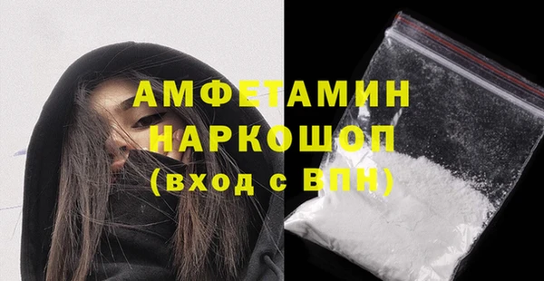 кокс Армянск