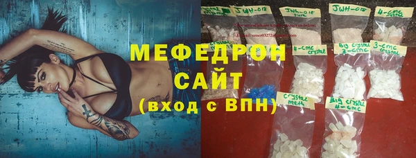 мет Аркадак