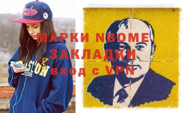 mix Арсеньев