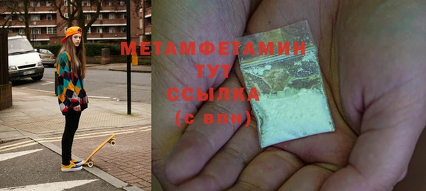 кокс Армянск