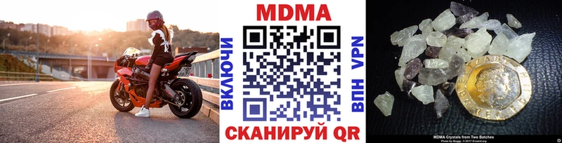 MDMA Molly  Купить  Щигры 