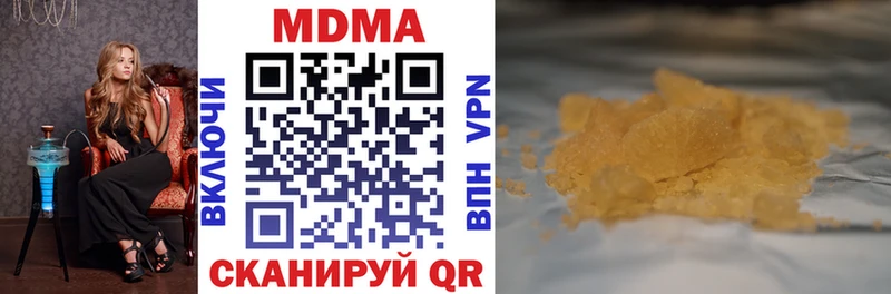 МДМА VHQ Щигры
