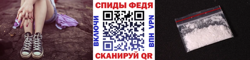 МЕТАМФЕТАМИН кристалл  Купить  Щигры 