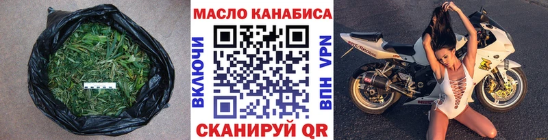 Купить  Щигры  ТГК вейп с тгк 
